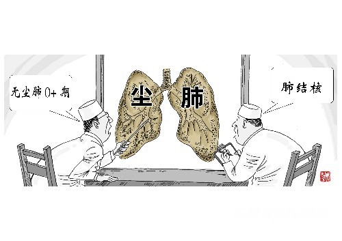 男子入職半年查出職業(yè)病