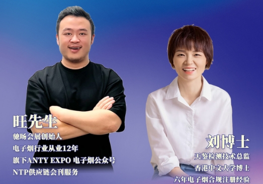 邀您參加 | 5月30日美國PMTA&政策分享會